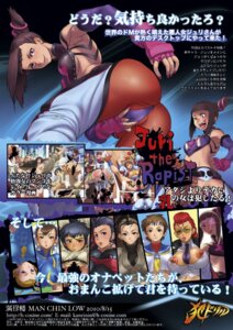 Rating: Explicit Score: 0 Tags: 2010 black_hair breasts brown_hair cammy_white capcom chun-li cosine crimson_viper erect_nipples female futa_on_female futanari human human_only ibuki_(street_fighter) intersex juri_han makoto_(street_fighter) milf nipples preview rape red_hair rose_(street_fighter) rule34 sakura_kasugano straight_hair street_fighter street_fighter_alpha street_fighter_alpha_2 street_fighter_alpha_3 street_fighter_iii street_fighter_iii:_3rd_strike street_fighter_iii_(series) street_fighter_iv street_fighter_iv_(series) street_fighter_v tomboy User: bunchy7s