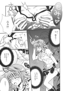 Rating: Explicit Score: 0 Tags: chikan female rule34 tagme User: bunchy7s Rating: Explicit Score: 0 Tags: chikan female rule34 tagme User: bunchy7s