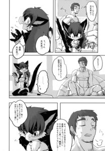Rating: Explicit Score: 0 Tags: bath bed black_and_white breasts comic felyne female hot_springs male manga monochrome monster_hunter nargacua rule34 sex sleeping straight translation_request unknown_artist User: bunchy7s
