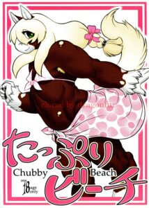 Rating: Questionable Score: 0 Tags: anthro aoi_takayuki armpit_hair beach beach_towel blonde_hair body_hair chubby_beach clothed clothing colored comic cover cover_art cover_page crossdressing e621 equid equine femboy green_eyes hair hi_res horse human male male/male mammal muscular muscular_femboy outside ribbons seaside slightly_chubby towel User: bunchy7s Rating: Questionable Score: 0 Tags: anthro aoi_takayuki armpit_hair beach beach_towel blonde_hair body_hair chubby_beach clothed clothing colored comic cover cover_art cover_page crossdressing e621 equid equine femboy green_eyes hair hi_res horse human male male/male mammal muscular muscular_femboy outside ribbons seaside slightly_chubby towel User: bunchy7s