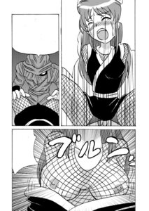 Rating: Explicit Score: 0 Tags: comic female ganbare_goemon rule34 tagme yae_(ganbare_goemon) User: bunchy7s