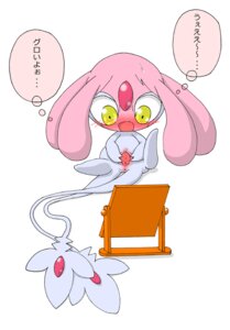 Rating: Explicit Score: 0 Tags: anus blush color female female_only feral forehead_jewel japanese_text mesprit multi_tail nude open_eyes open_mouth pasaran pokemon pussy rule34 sitting solo tail tails text translation_request vulva white_background yellow_eyes User: bunchy7s Rating: Explicit Score: 0 Tags: anus blush color female female_only feral forehead_jewel japanese_text mesprit multi_tail nude open_eyes open_mouth pasaran pokemon pussy rule34 sitting solo tail tails text translation_request vulva white_background yellow_eyes User: bunchy7s