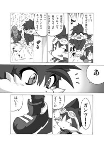 Rating: Questionable Score: 0 Tags: animal_humanoid anthro bandai_namco canid canine canis comic dialogue domestic_cat e621 felid feline felis female furry greyscale group guntz haplorhine hi_res human humanoid japanese_text klonoa klonoa_(series) lolo_(klonoa) male male_only mammal mammal_humanoid monkey monkey_humanoid monochrome pango_(klonoa) pangolin primate primate_humanoid rule34 shaolin_bones tagme text translated wolf User: bunchy7s Rating: Questionable Score: 0 Tags: animal_humanoid anthro bandai_namco canid canine canis comic dialogue domestic_cat e621 felid feline felis female furry greyscale group guntz haplorhine hi_res human humanoid japanese_text klonoa klonoa_(series) lolo_(klonoa) male male_only mammal mammal_humanoid monkey monkey_humanoid monochrome pango_(klonoa) pangolin primate primate_humanoid rule34 shaolin_bones tagme text translated wolf User: bunchy7s