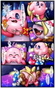 Rating: Explicit Score: 0 Tags: blush closed_eyes color comic cum cute_fang female hat insertion japanese_text kirby kirby_(series) kurobedamu male marx nude open_eyes penis pink_skin pussy rule34 rule_63 sex star straight tear text tongue translation_request vaginal_insertion vaginal_penetration vulva User: bunchy7s Rating: Explicit Score: 0 Tags: blush closed_eyes color comic cum cute_fang female hat insertion japanese_text kirby kirby_(series) kurobedamu male marx nude open_eyes penis pink_skin pussy rule34 rule_63 sex star straight tear text tongue translation_request vaginal_insertion vaginal_penetration vulva User: bunchy7s