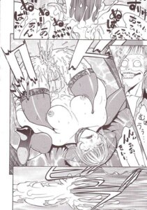 Rating: Explicit Score: 0 Tags: bloody_roar busuzima comic female jenny_burtory jenny_the_bat konami rule34 stun_the_insect tagme User: bunchy7s
