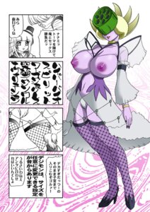 Rating: Explicit Score: 0 Tags: biolotusmon breasts dai_digital digimon female fishnets glamour_works high_heels lotusmon male monster_girl rule34 translation_request User: bunchy7s