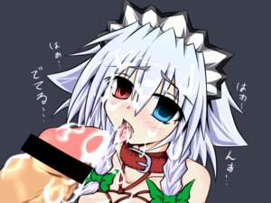 Rating: Explicit Score: 0 Tags: female rule34 sakuya_izayoi tagme touhou User: bunchy7s Rating: Explicit Score: 0 Tags: female rule34 sakuya_izayoi tagme touhou User: bunchy7s