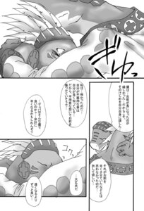 Rating: Explicit Score: 0 Tags: anthro clothing comic dupa furry gay male male_only monochrome rule34 shiba suikoden suikoden_iii tagme translation_request yaoi User: bunchy7s Rating: Explicit Score: 0 Tags: anthro clothing comic dupa furry gay male male_only monochrome rule34 shiba suikoden suikoden_iii tagme translation_request yaoi User: bunchy7s