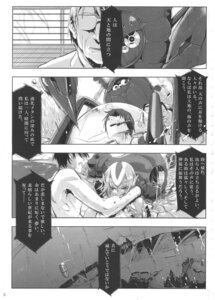 Rating: Questionable Score: 0 Tags: animal_humanoid aquatic aquatic_humanoid arm_bite bite blue_submarine_no._6 breasts comic e621 female greyscale group hi_res human humanoid japanese_text male mammal monochrome monster_girl_(genre) multicolored_body multicolored_skin mutio nipples page_number small_breasts speech_bubble tetsu_hayami text translation_request ze User: bunchy7s