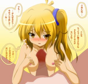 Rating: Questionable Score: 0 Tags: akita_neru breasts cute dr_crptoso embarrassed female japanese_text male nude paizuri penis rule34 tagme vocaloid User: bunchy7s Rating: Questionable Score: 0 Tags: akita_neru breasts cute dr_crptoso embarrassed female japanese_text male nude paizuri penis rule34 tagme vocaloid User: bunchy7s