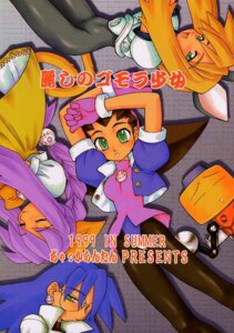 Rating: Explicit Score: 0 Tags: 1990s 1999 20th_century 4girls animal_ears doujin_cover female female_only glasses green_eyes long_hair mega_man mega_man_legends multiple_females multiple_girls neriwasabi purple_hair rule34 servbot skull_earrings tail tron_bonne User: bunchy7s Rating: Explicit Score: 0 Tags: 1990s 1999 20th_century 4girls animal_ears doujin_cover female female_only glasses green_eyes long_hair mega_man mega_man_legends multiple_females multiple_girls neriwasabi purple_hair rule34 servbot skull_earrings tail tron_bonne User: bunchy7s