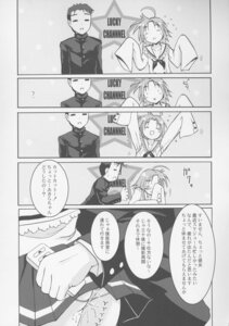 Rating: Explicit Score: 0 Tags: akira_kogami ayano_minegishi comic futanari hiyori_tamura intersex kagami_hiiragi konata_izumi lucky_star minami_iwasaki minoru_shiraishi misao_kusakabe miyuki_takara nanako_kuroi patricia_martin rule34 tsukasa_hiiragi yui_narumi yukari_takara yutaka_kobayakawa User: bunchy7s Rating: Explicit Score: 0 Tags: akira_kogami ayano_minegishi comic futanari hiyori_tamura intersex kagami_hiiragi konata_izumi lucky_star minami_iwasaki minoru_shiraishi misao_kusakabe miyuki_takara nanako_kuroi patricia_martin rule34 tsukasa_hiiragi yui_narumi yukari_takara yutaka_kobayakawa User: bunchy7s