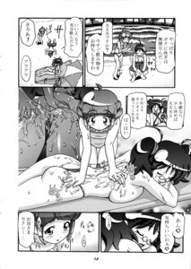 Rating: Explicit Score: 0 Tags: 2005 aki_hinata comic female fuyuki_hinata keroro_gunsou kousaka_jun momoka_nishizawa multiple_females multiple_girls rule34 User: bunchy7s Rating: Explicit Score: 0 Tags: 2005 aki_hinata comic female fuyuki_hinata keroro_gunsou kousaka_jun momoka_nishizawa multiple_females multiple_girls rule34 User: bunchy7s