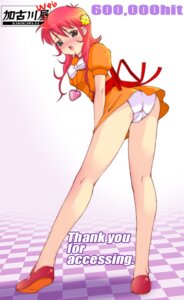 Rating: Explicit Score: 0 Tags: 1girls ass breasts dress female kakogawa_tarou kanzaki_megu magical_girl majokko_megu-chan milestone_celebration panties pointy_chin red_hair rule34 tagme User: bunchy7s