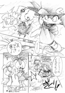 Rating: Explicit Score: 0 Tags: comic female klonoa klonoa_(series) rule34 tagme User: bunchy7s Rating: Explicit Score: 0 Tags: comic female klonoa klonoa_(series) rule34 tagme User: bunchy7s