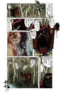 Rating: Safe Score: 0 Tags: ambiguous_gender anthro avian bird dragon duo e621 feral hashika japanese_text magic mythological_creature mythological_scalie mythology scalie text translation_request User: bunchy7s