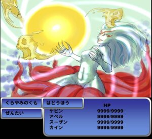 Rating: Explicit Score: 0 Tags: 1girls cloud_of_darkness female final_fantasy final_fantasy_iii rule34 tagme terop_(terop) User: bunchy7s