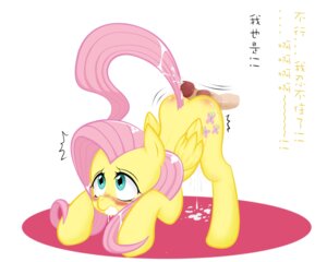 Rating: Explicit Score: 0 Tags: 2012 bestiality bodily_fluids cum cutie_mark disembodied_penis drooling duo e621 equid equine erection feathered_wings feathers female female_focus female_on_human feral fluttershy_(mlp) friendship_is_magic fur genital_fluids genitals green_eyes hair hasbro hot_dogging human human_on_feral humanoid_genitalia humanoid_penis interspecies japanese_text looking_at_viewer male male/female male_on_feral mammal my_little_pony mythological_creature mythological_equine mythology pegasus penis pink_hair quadruped saliva sd_(artist) sex simple_background solo_focus tail text translated vaginal_fluids white_background wings yellow_body yellow_feathers yellow_fur User: bunchy7s