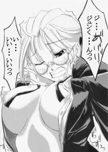 Rating: Explicit Score: 0 Tags: female funky_function rozen_maiden rule34 sakurada_nori tagme User: bunchy7s