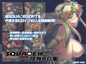 Rating: Explicit Score: 0 Tags: female riesz rule34 seiken_densetsu_3 tagme User: bunchy7s Rating: Explicit Score: 0 Tags: female riesz rule34 seiken_densetsu_3 tagme User: bunchy7s