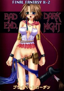 Rating: Explicit Score: 0 Tags: 1girls 2003 2d english_text female female_only female_pubic_hair final_fantasy final_fantasy_x-2 heterochromia kanou_miki_(private_garden) pubic_hair rule34 solo solo_female tagme text yuna yuna_(gunner) User: bunchy7s Rating: Explicit Score: 0 Tags: 1girls 2003 2d english_text female female_only female_pubic_hair final_fantasy final_fantasy_x-2 heterochromia kanou_miki_(private_garden) pubic_hair rule34 solo solo_female tagme text yuna yuna_(gunner) User: bunchy7s