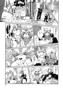 Rating: Questionable Score: 0 Tags: amakuchi annoyed anthro canid canine canis car city comic e621 explosion fenrir_(amakuchi) fox greyscale hi_res magic male mammal monochrome procyonid raccoon tail vehicle wolf User: bunchy7s Rating: Questionable Score: 0 Tags: amakuchi annoyed anthro canid canine canis car city comic e621 explosion fenrir_(amakuchi) fox greyscale hi_res magic male mammal monochrome procyonid raccoon tail vehicle wolf User: bunchy7s