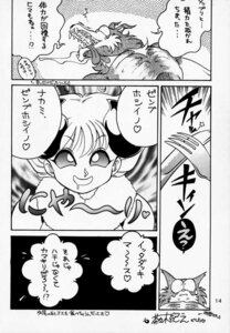 Rating: Explicit Score: 0 Tags: 1990s 1997 20th_century capcom chachaki_noriyuki comic darkstalkers female funky_animal q-bee rule34 translation_request User: bunchy7s Rating: Explicit Score: 0 Tags: 1990s 1997 20th_century capcom chachaki_noriyuki comic darkstalkers female funky_animal q-bee rule34 translation_request User: bunchy7s