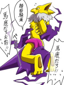 Rating: Explicit Score: 0 Tags: 3:4 3_fingers 5_fingers ambiguous/ambiguous ambiguous_anthro ambiguous_gender ambiguous_on_anthro anthro arm_grab blush daisuke duo e621 facesitting fingers floating_hands fur generation_1_pokemon hands_behind_back haunter hypno_(pokemon) licking long_tongue nintendo nude oral plantigrade pointy_ears pokemon pokemon_(species) prick_ears purple_body restrained restrained_arms sitting sitting_on_another text tongue tongue_out translated white_body white_fur yellow_body yellow_fur User: bunchy7s