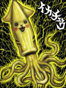 Rating: Safe Score: 0 Tags: 3:4 ambiguous_gender aquatic cephalopod coleoid decapodiform e621 fur generation_1_pokemon low_res mammal mollusk nintendo pikachu pokemon pokemon_(species) rodent sakkan solo squid what_has_science_done yellow_body yellow_fur User: bunchy7s Rating: Safe Score: 0 Tags: 3:4 ambiguous_gender aquatic cephalopod coleoid decapodiform e621 fur generation_1_pokemon low_res mammal mollusk nintendo pikachu pokemon pokemon_(species) rodent sakkan solo squid what_has_science_done yellow_body yellow_fur User: bunchy7s