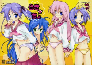 Rating: Questionable Score: 0 Tags: comic female green_panties kagami_hiiragi konata_izumi lucky_star miyuki_takara no_pants panties pink_panties purple_panties rule34 skirt skirt_down striped_panties tsukasa_hiiragi yellow_panties User: bunchy7s