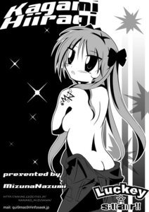 Rating: Explicit Score: 0 Tags: female hyper_eyes kagami_hiiragi lucky_star rule34 tagme User: bunchy7s Rating: Explicit Score: 0 Tags: female hyper_eyes kagami_hiiragi lucky_star rule34 tagme User: bunchy7s