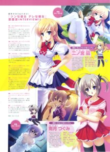 Rating: Explicit Score: 0 Tags: censored fellatio male natsuki_tsugumi ninomiya_nagi oral penis rule34 satoo_satoru tsun_na_kanojo_dere_na_kanojo User: bunchy7s Rating: Explicit Score: 0 Tags: censored fellatio male natsuki_tsugumi ninomiya_nagi oral penis rule34 satoo_satoru tsun_na_kanojo_dere_na_kanojo User: bunchy7s