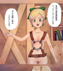 Rating: Explicit Score: 0 Tags: blush bow breasts dragon_quest dragon_quest_ix female majima_mikako pubic_hair roxanne_(dq9) rule34 small_breasts tagme translation_request User: bunchy7s