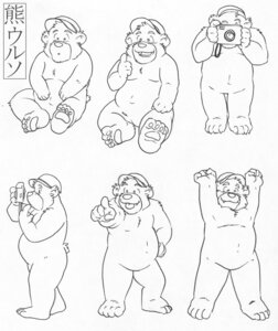 Rating: Questionable Score: 0 Tags: anthro bear black_and_white blush camera chibi e621 hi_res japanese_text male mammal markwulfgar monochrome nude overweight overweight_anthro overweight_male solo text young young_anthro User: bunchy7s Rating: Questionable Score: 0 Tags: anthro bear black_and_white blush camera chibi e621 hi_res japanese_text male mammal markwulfgar monochrome nude overweight overweight_anthro overweight_male solo text young young_anthro User: bunchy7s