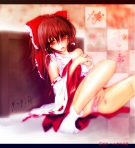 Rating: Explicit Score: 0 Tags: box breast_grab breasts donation_box female female_only haruka_natsuki human japanese_clothes masturbation miko panties reimu_hakurei rule34 self_fondle solo touhou translated underwear User: bunchy7s Rating: Explicit Score: 0 Tags: box breast_grab breasts donation_box female female_only haruka_natsuki human japanese_clothes masturbation miko panties reimu_hakurei rule34 self_fondle solo touhou translated underwear User: bunchy7s