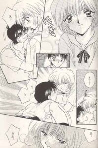 Rating: Explicit Score: 0 Tags: breasts clothing comic female monochrome neon_genesis_evangelion rei_ayanami rule34 shinji_ikari small_breasts tagme translation_request User: bunchy7s Rating: Explicit Score: 0 Tags: breasts clothing comic female monochrome neon_genesis_evangelion rei_ayanami rule34 shinji_ikari small_breasts tagme translation_request User: bunchy7s