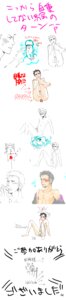 Rating: Explicit Score: 0 Tags: blush clothing male male_only neon_genesis_evangelion rule34 tagme toji_suzuhara translation_request underwear yaoi User: bunchy7s