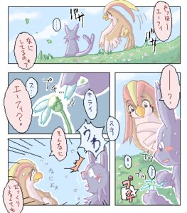 Rating: Safe Score: 0 Tags: avian beak blush cloud comic dialogue e621 eeveelution effeuiller_la_marguerite espeon feathered_wings feathers female feral flower forked_tail fur generation_1_pokemon generation_2_pokemon grass hair japanese japanese_text low_res male male/female mikaduki_karasu nintendo outside petals pidgeot plant pokemon pokemon_(species) purple_body purple_eyes purple_fur purple_hair question_mark she_loves_me_she_loves_me_not sky tail text translated unusual_anatomy unusual_tail wind wings User: bunchy7s Rating: Safe Score: 0 Tags: avian beak blush cloud comic dialogue e621 eeveelution effeuiller_la_marguerite espeon feathered_wings feathers female feral flower forked_tail fur generation_1_pokemon generation_2_pokemon grass hair japanese japanese_text low_res male male/female mikaduki_karasu nintendo outside petals pidgeot plant pokemon pokemon_(species) purple_body purple_eyes purple_fur purple_hair question_mark she_loves_me_she_loves_me_not sky tail text translated unusual_anatomy unusual_tail wind wings User: bunchy7s