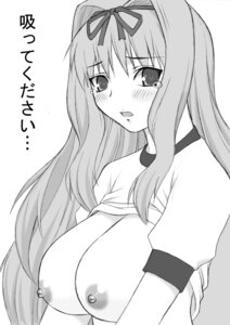 Rating: Explicit Score: 0 Tags: 1girls blush breasts clothing female female_only gym_uniform kusugawa_sasara large_breasts monochrome nipples ribbon rule34 shichimenchou shirt_up solo tears to_heart_(series) to_heart_2 translated User: bunchy7s