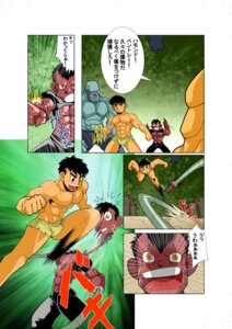 Rating: Questionable Score: 0 Tags: comic dark_ron dialogue e621 human japanese_text machine male mammal muscular robot shunpei_nakata syunnpei_nakata text young User: bunchy7s