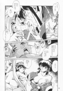 Rating: Explicit Score: 0 Tags: 2004 barnette_orangello breasts buzam_a_calessa clothing comic cum dita_liebely female futanari intersex jura_basil_elden large_breasts manabe_jouji meia_gisborn rule34 translation_request undressing vandread User: bunchy7s Rating: Explicit Score: 0 Tags: 2004 barnette_orangello breasts buzam_a_calessa clothing comic cum dita_liebely female futanari intersex jura_basil_elden large_breasts manabe_jouji meia_gisborn rule34 translation_request undressing vandread User: bunchy7s