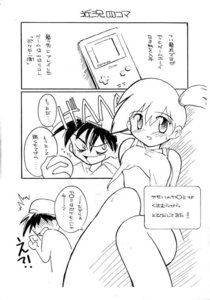 Rating: Explicit Score: 0 Tags: 1girls comic female genkindo human human_only kasumi_(pokemon) monochrome nintendo pokemon rule34 tagme User: bunchy7s Rating: Explicit Score: 0 Tags: 1girls comic female genkindo human human_only kasumi_(pokemon) monochrome nintendo pokemon rule34 tagme User: bunchy7s