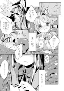 Rating: Explicit Score: 0 Tags: akemi_homura female mahou_shoujo_madoka_magica rule34 tagme User: bunchy7s