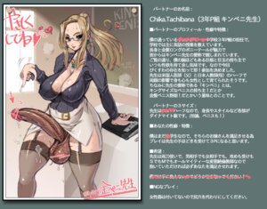 Rating: Explicit Score: 0 Tags: 1futa balls blonde_hair breasts breath brown_penis censored chalkboard chika_tachibana classroom cleavage curvy dark_penis erect_nipples erection erection_under_clothes erection_under_skirt eyewear female flirting freak futa_only futanari glasses green_eyes hair hairy hairy_balls heart hips huge_balls huge_penis intersex large_breasts lips lipstick milf nipple_bulge nipples no_panties penis penis_out penis_under_clothes penis_under_skirt plump pointless_censoring ponytail precum precum_drip pubic_hair rule34 sannengumi_kinpenisensei skirt skirt_lift smell solo sweat teacher text thick_thighs thigh_highs thighhighs thighs tied_hair translation_request veins wet wide_hips User: bunchy7s Rating: Explicit Score: 0 Tags: 1futa balls blonde_hair breasts breath brown_penis censored chalkboard chika_tachibana classroom cleavage curvy dark_penis erect_nipples erection erection_under_clothes erection_under_skirt eyewear female flirting freak futa_only futanari glasses green_eyes hair hairy hairy_balls heart hips huge_balls huge_penis intersex large_breasts lips lipstick milf nipple_bulge nipples no_panties penis penis_out penis_under_clothes penis_under_skirt plump pointless_censoring ponytail precum precum_drip pubic_hair rule34 sannengumi_kinpenisensei skirt skirt_lift smell solo sweat teacher text thick_thighs thigh_highs thighhighs thighs tied_hair translation_request veins wet wide_hips User: bunchy7s