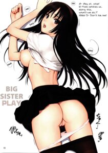 Rating: Explicit Score: 0 Tags: 1girls black_hair breasts copyright_request dialogue english_text feet female female_only headband highres implied_incest looking_at_viewer looking_back nude panties panty_pull pantyhose pointy_chin pussy rule34 school_uniform shirt_lift sideboob simple_background sister skirt_lift solo taka_tony text uncensored underwear white_background User: bunchy7s Rating: Explicit Score: 0 Tags: 1girls black_hair breasts copyright_request dialogue english_text feet female female_only headband highres implied_incest looking_at_viewer looking_back nude panties panty_pull pantyhose pointy_chin pussy rule34 school_uniform shirt_lift sideboob simple_background sister skirt_lift solo taka_tony text uncensored underwear white_background User: bunchy7s