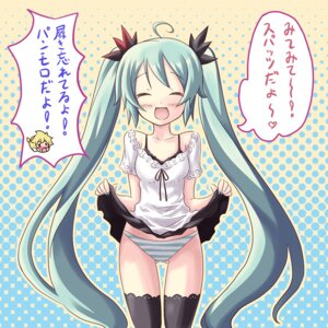 Rating: Explicit Score: 0 Tags: 1boy 1girl ahoge aqua_hair blush closed_eyes clothes_lift female green_hair hatsune_miku kagamine_len long_hair open_mouth panties rule34 shimapan skirt skirt_lift solo striped striped_panties text thighhighs tied_hair translated twintails underwear very_long_hair vocaloid world_is_mine_(vocaloid) User: bunchy7s Rating: Explicit Score: 0 Tags: 1boy 1girl ahoge aqua_hair blush closed_eyes clothes_lift female green_hair hatsune_miku kagamine_len long_hair open_mouth panties rule34 shimapan skirt skirt_lift solo striped striped_panties text thighhighs tied_hair translated twintails underwear very_long_hair vocaloid world_is_mine_(vocaloid) User: bunchy7s
