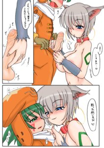 Rating: Explicit Score: 0 Tags: .hack .hack// .hack//tasogare_no_udewa_densetsu .hack//twilight blue_eyes breasts censored collar earrings female foreskin green_eyes green_hair handjob hanging_breasts hat hoop_earrings jewelry konmori_(kinbou_sokai) kunisaki_shugo large_breasts male masturbation nude ouka_(.hack//) penis rule34 shugo silver_hair tattoo translation_request uncircumcised User: bunchy7s Rating: Explicit Score: 0 Tags: .hack .hack// .hack//tasogare_no_udewa_densetsu .hack//twilight blue_eyes breasts censored collar earrings female foreskin green_eyes green_hair handjob hanging_breasts hat hoop_earrings jewelry konmori_(kinbou_sokai) kunisaki_shugo large_breasts male masturbation nude ouka_(.hack//) penis rule34 shugo silver_hair tattoo translation_request uncircumcised User: bunchy7s