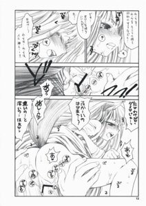 Rating: Explicit Score: 0 Tags: blush censored clothed_sex clothing comic emode female holo kraft_lawrence pussy rule34 spice_and_wolf tagme translation_request vaginal_penetration vaginal_sex User: bunchy7s