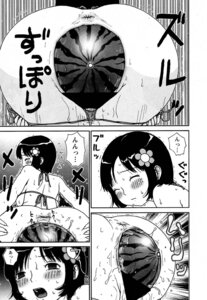 Rating: Explicit Score: 0 Tags: backpussy blush censored censored_pussy comic female fruit_insertion impossible_fit large_insertion machino_henmaru monochrome pointless_censoring pussy rule34 stretching_pussy translation_request watermelon watermelon_insertion User: bunchy7s