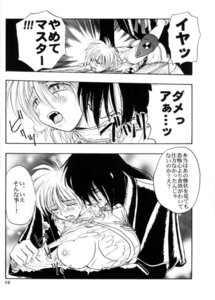 Rating: Explicit Score: 0 Tags: alucard_(hellsing) comic female hellsing rule34 seras_victoria tagme User: bunchy7s Rating: Explicit Score: 0 Tags: alucard_(hellsing) comic female hellsing rule34 seras_victoria tagme User: bunchy7s